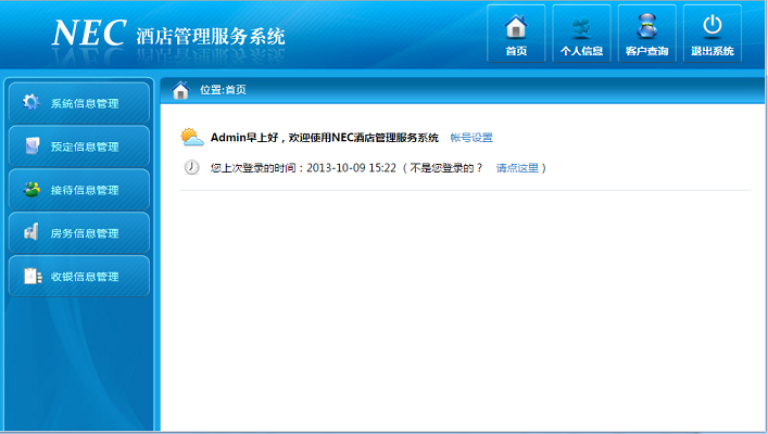 Java项目