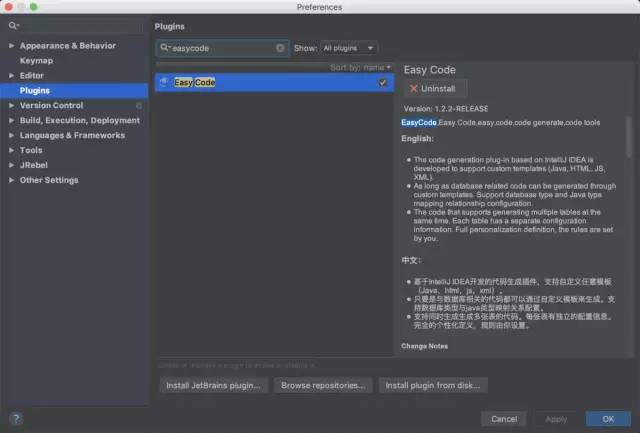 IDEA插件,EasyCode, 不用重复编码(图1)