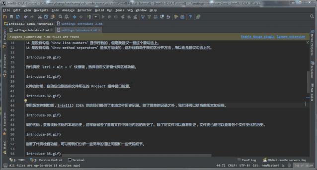 IntelliJ IDEA 推荐设置(图8)