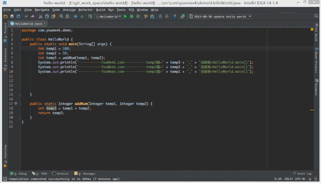 IntelliJ IDEA 推荐设置(图5)